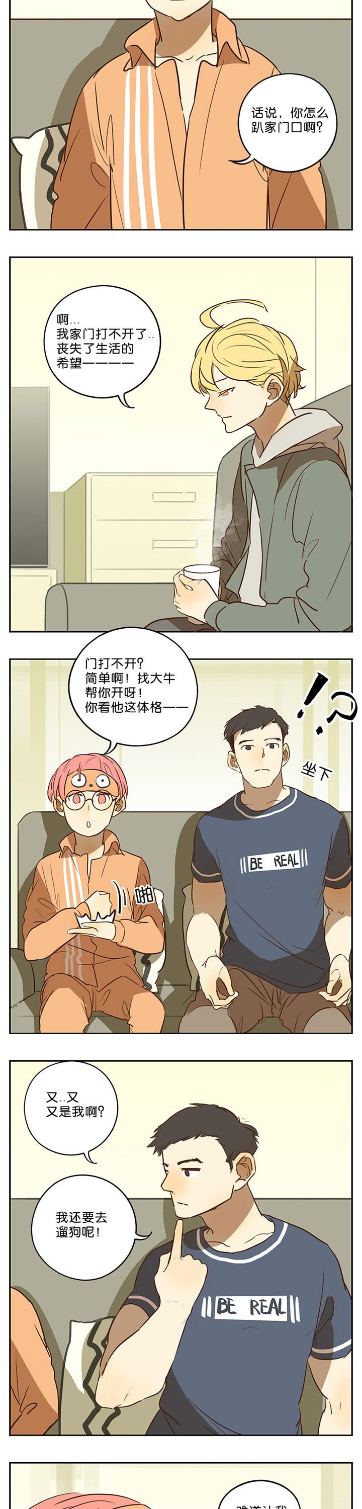 第42章：