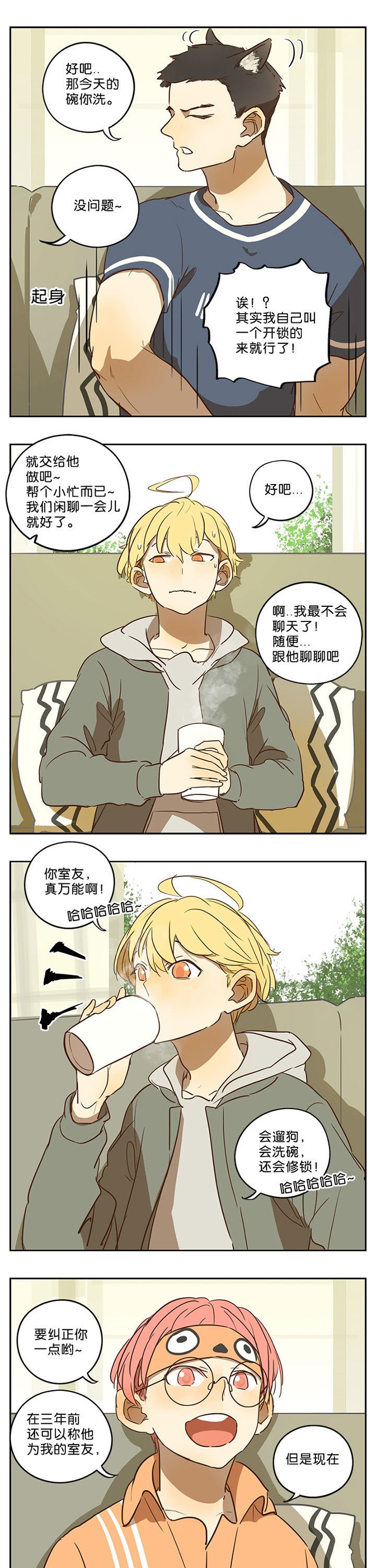 第42章：