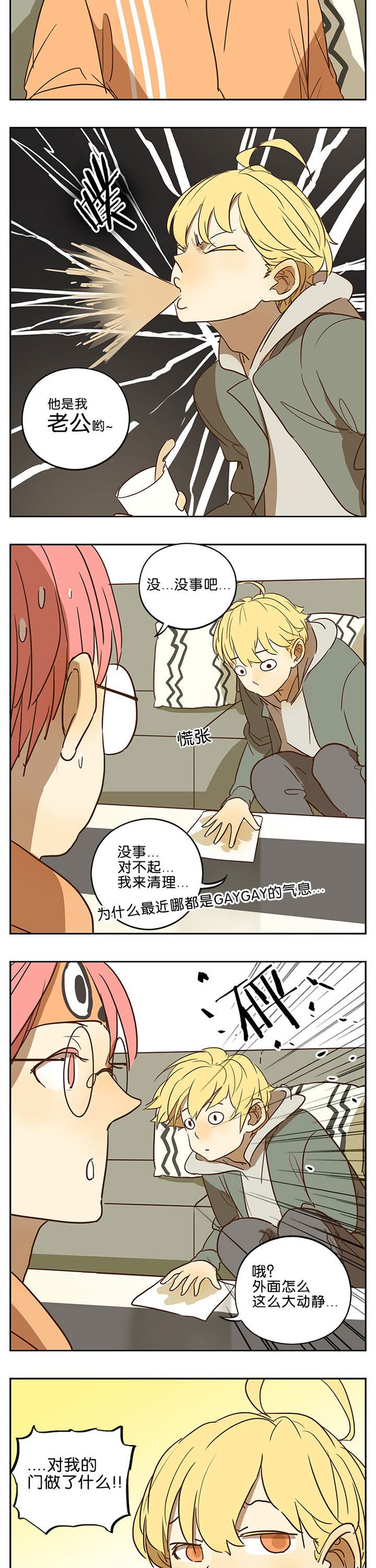第42章：