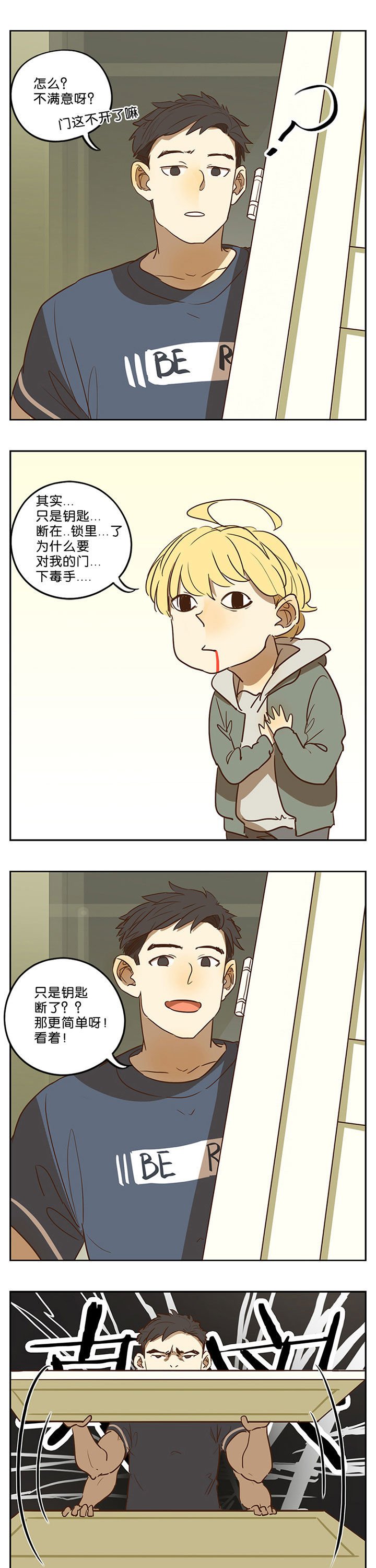 第42章：