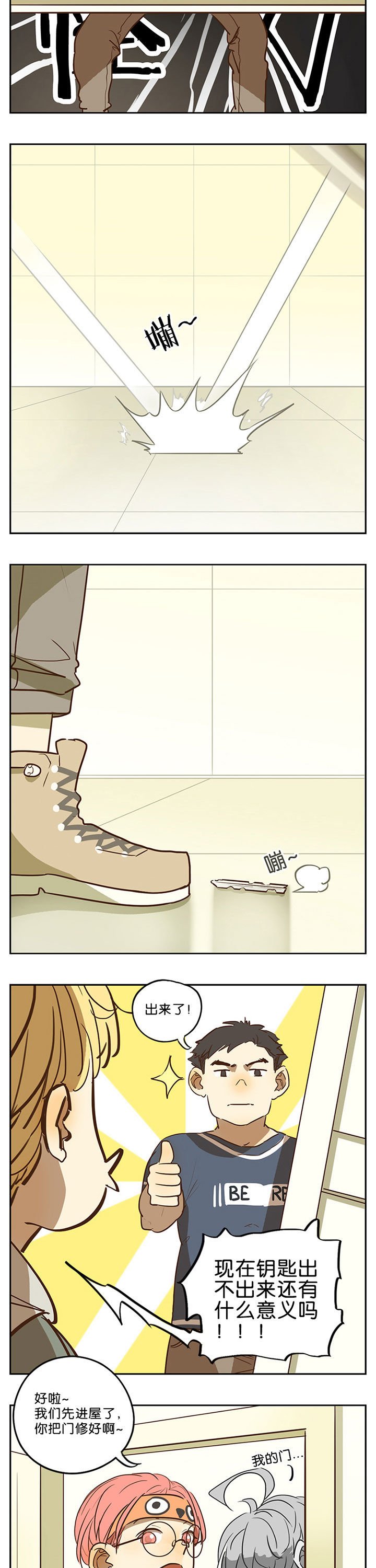 第42章：
