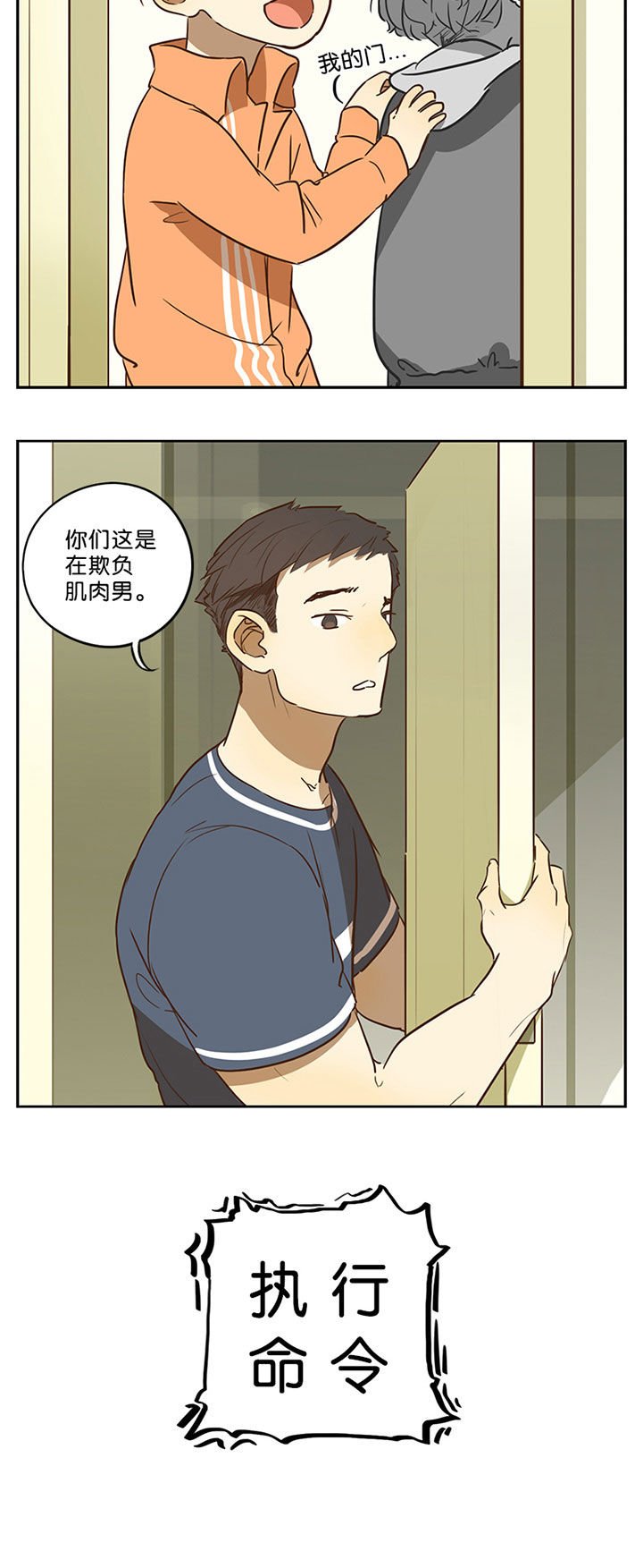 第42章：