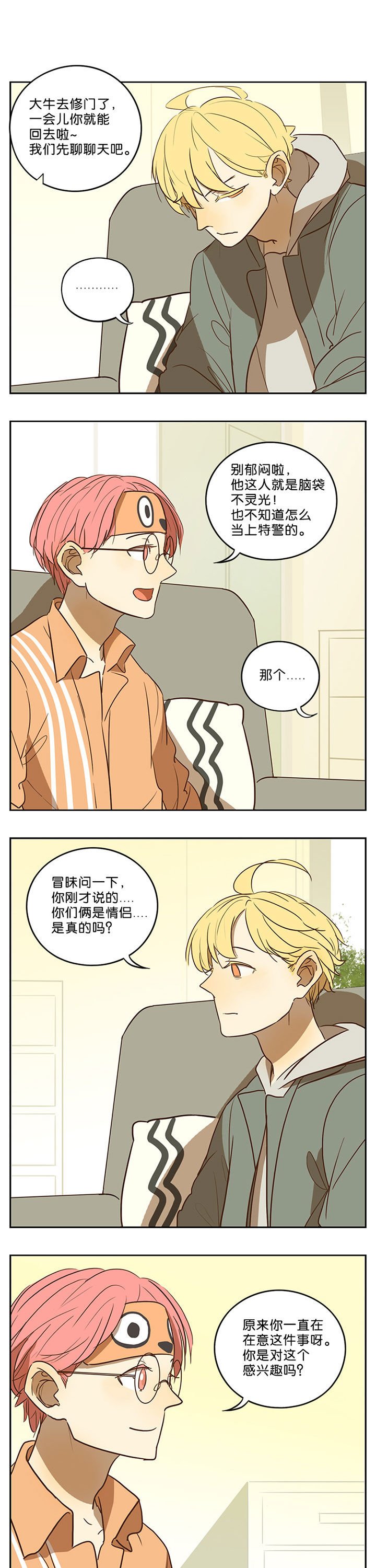 第43章：
