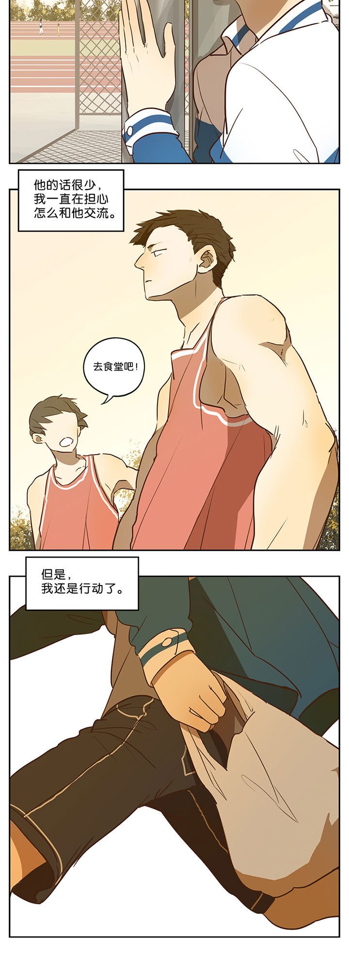 第43章：