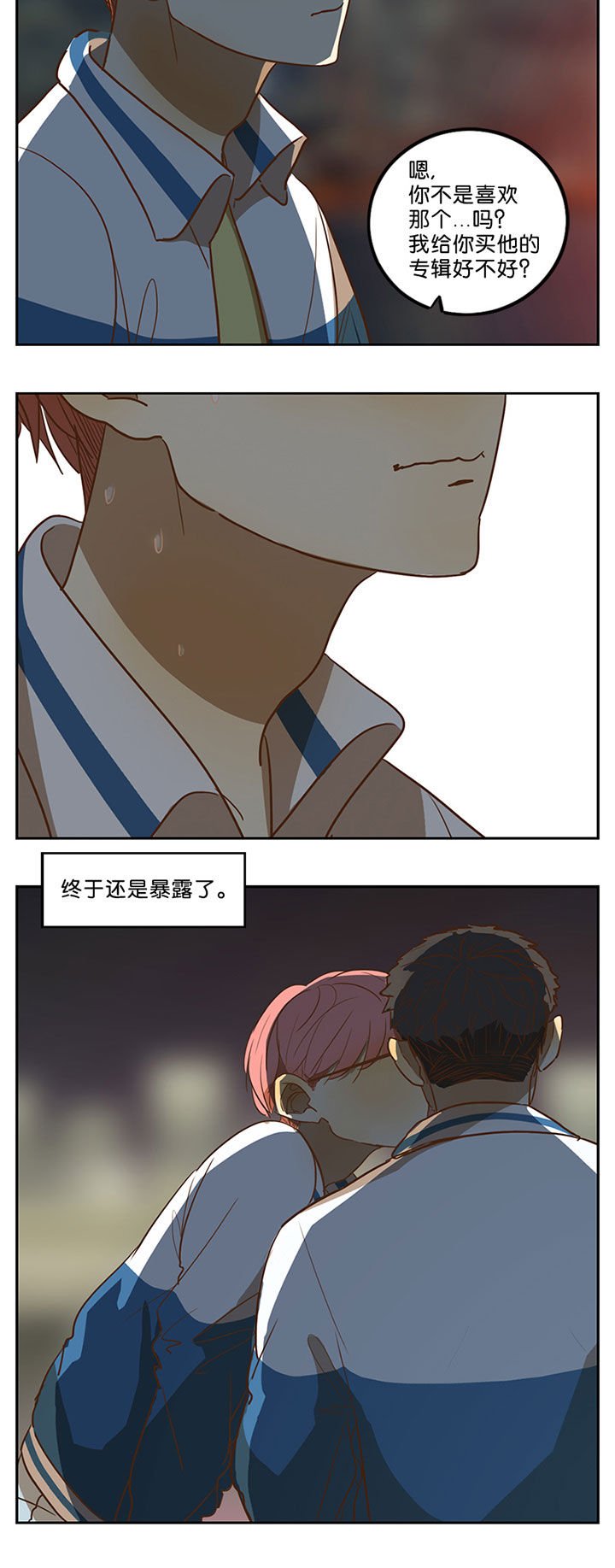 第43章：
