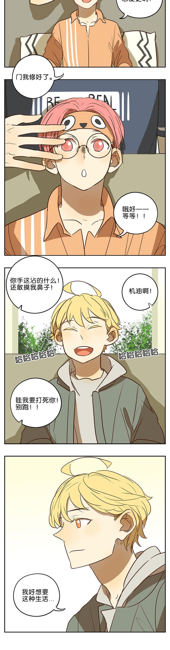 第43章：