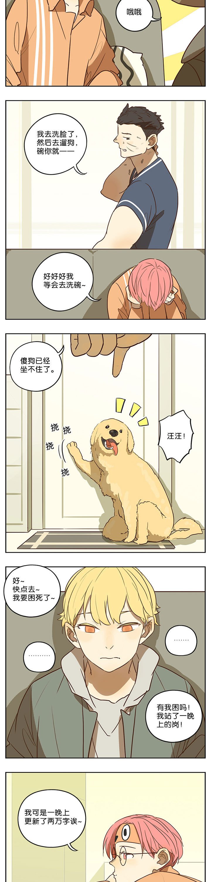 第44章：