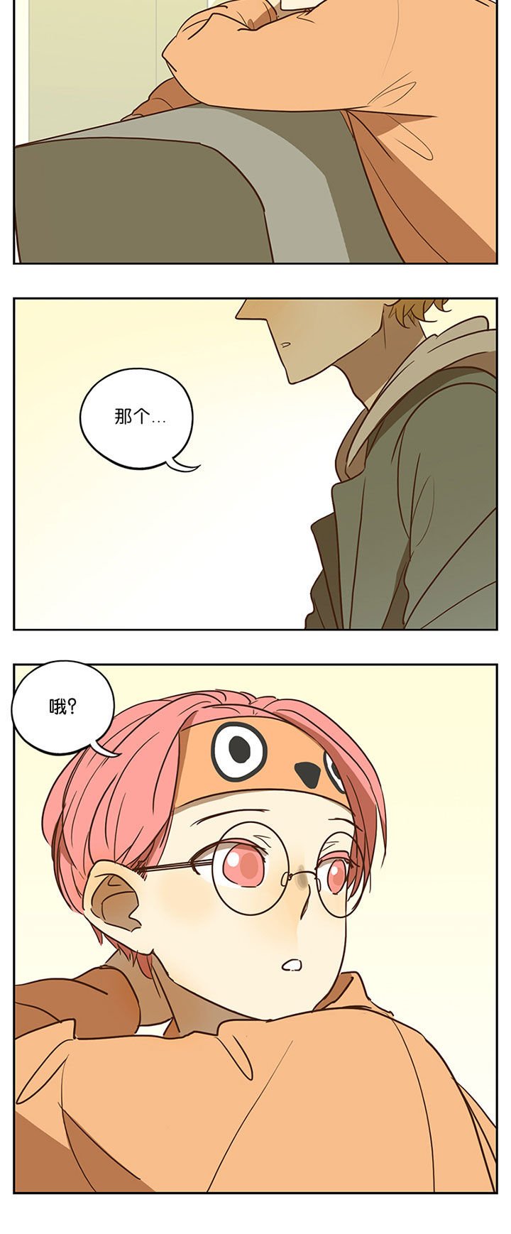 第44章：