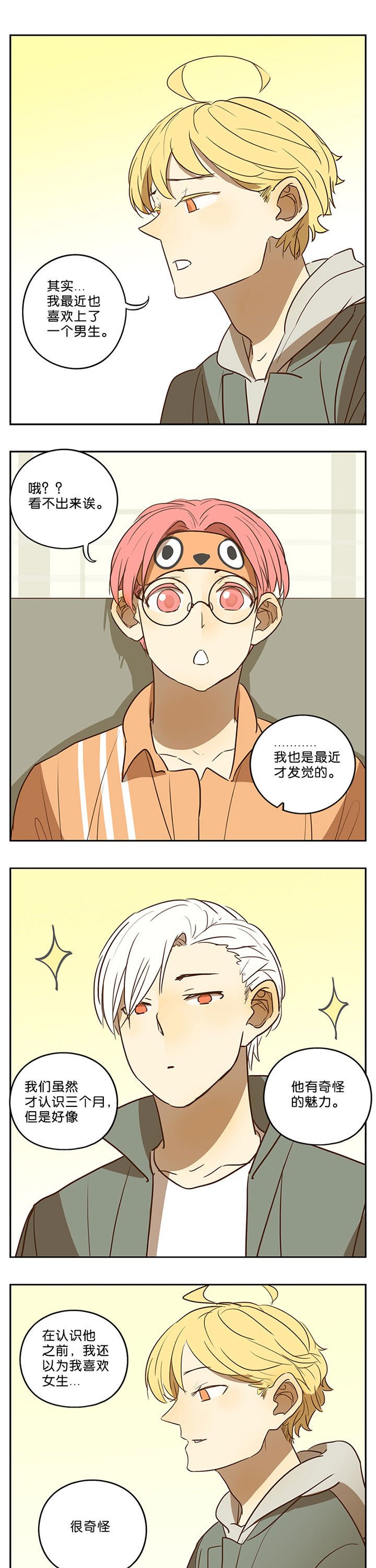 第44章：