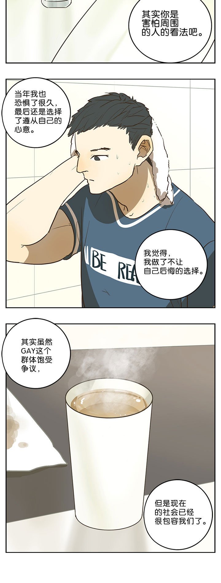 第44章：