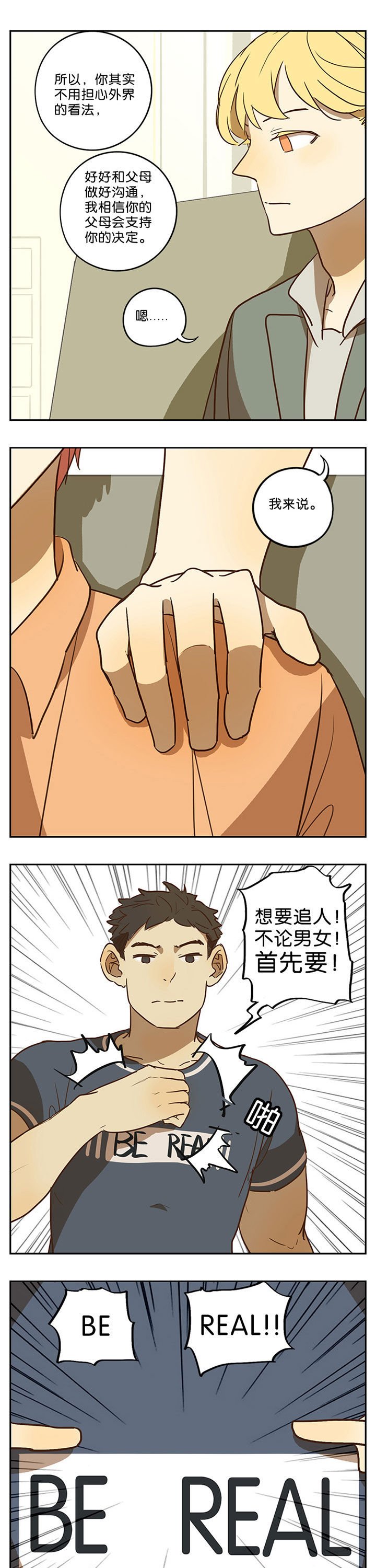 第44章：