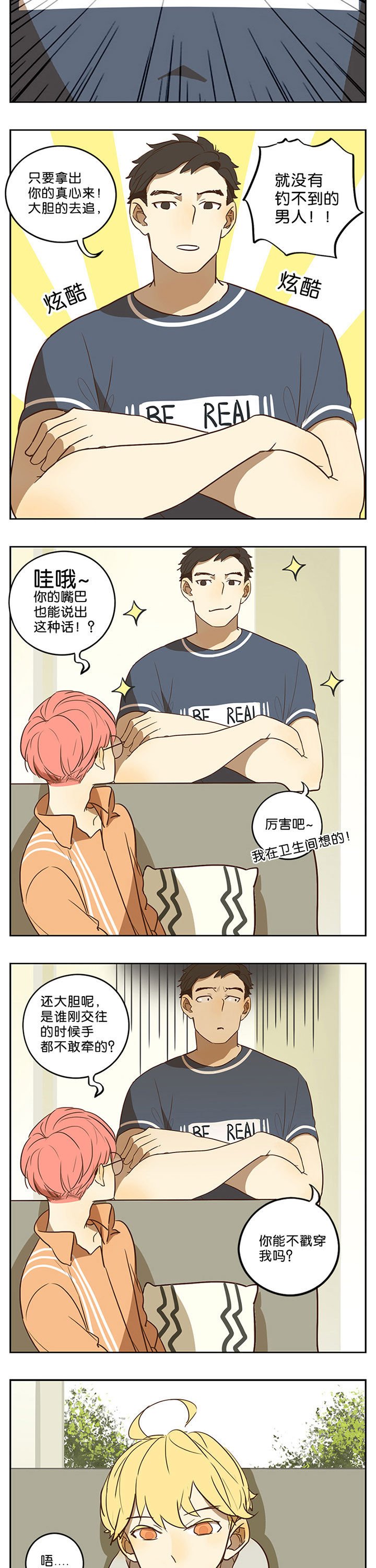 第44章：