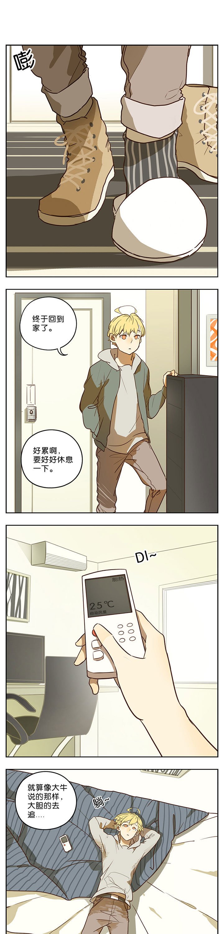 第45章：
