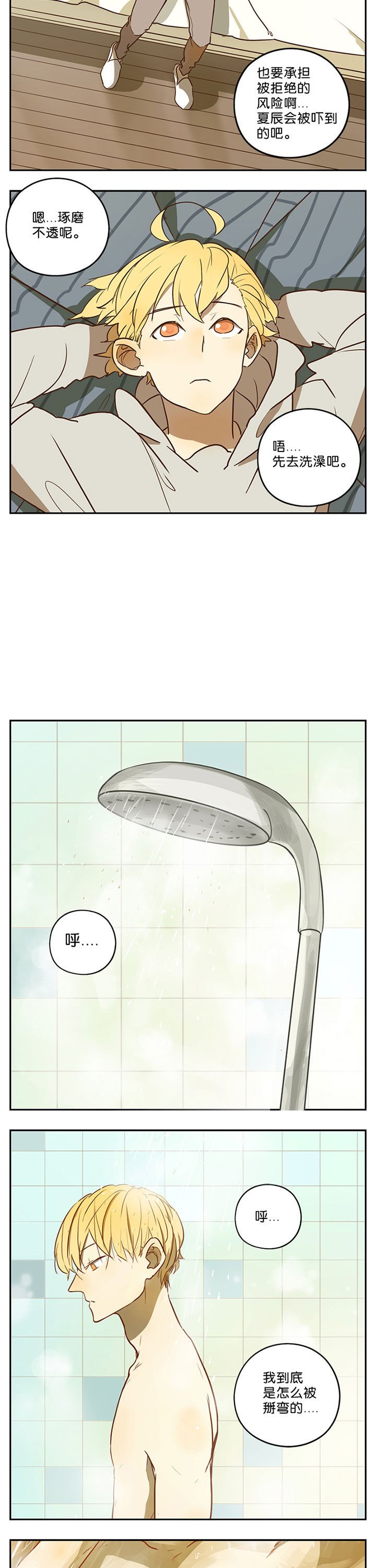 第45章：