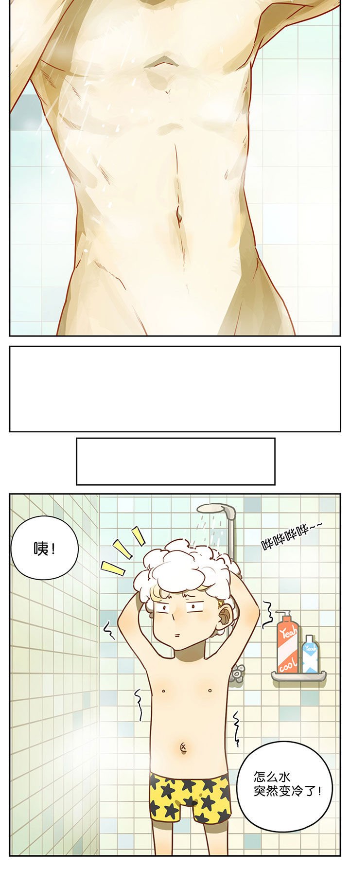 第45章：