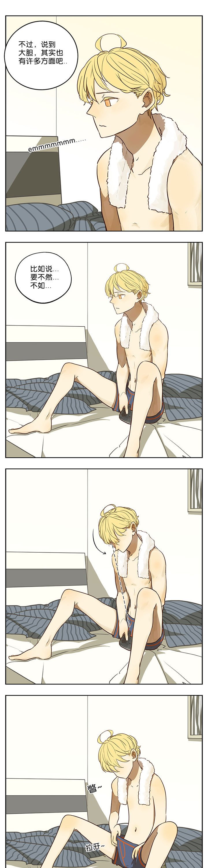 第45章：