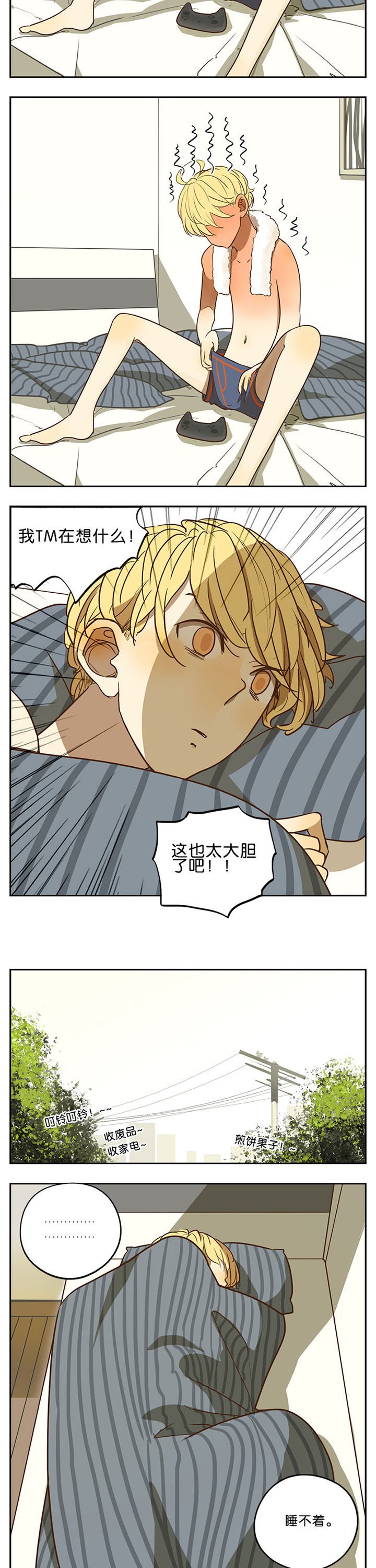 第45章：