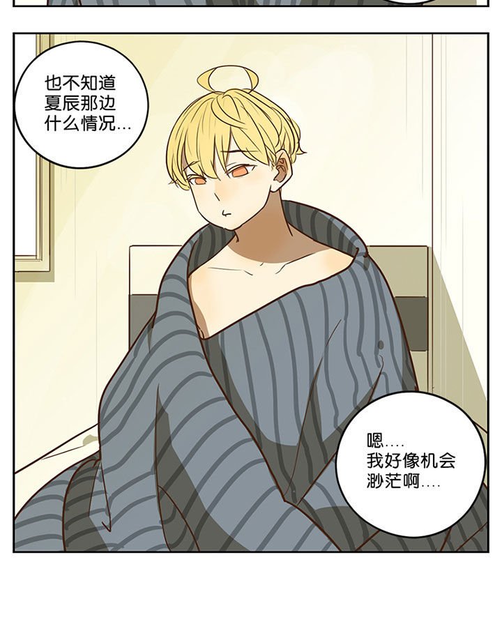第45章：