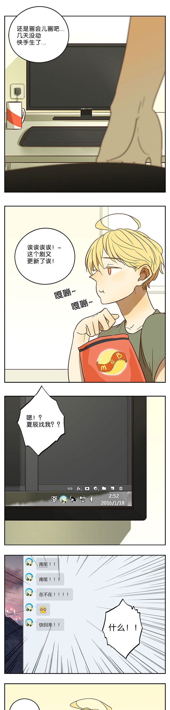 第45章：