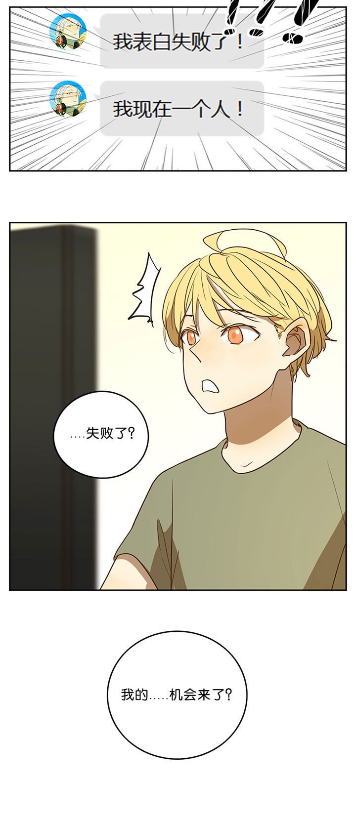 第45章：
