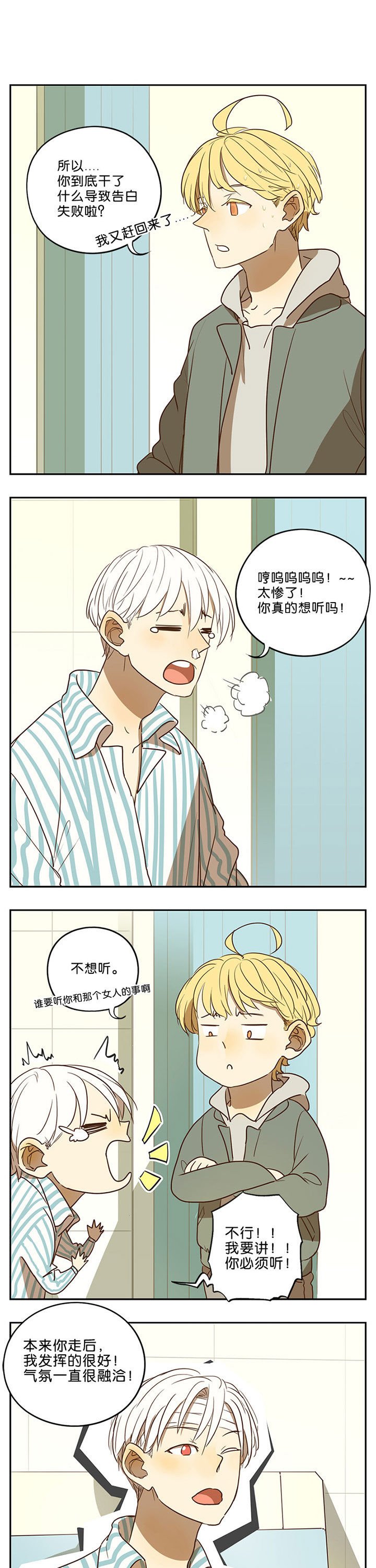 第46章：