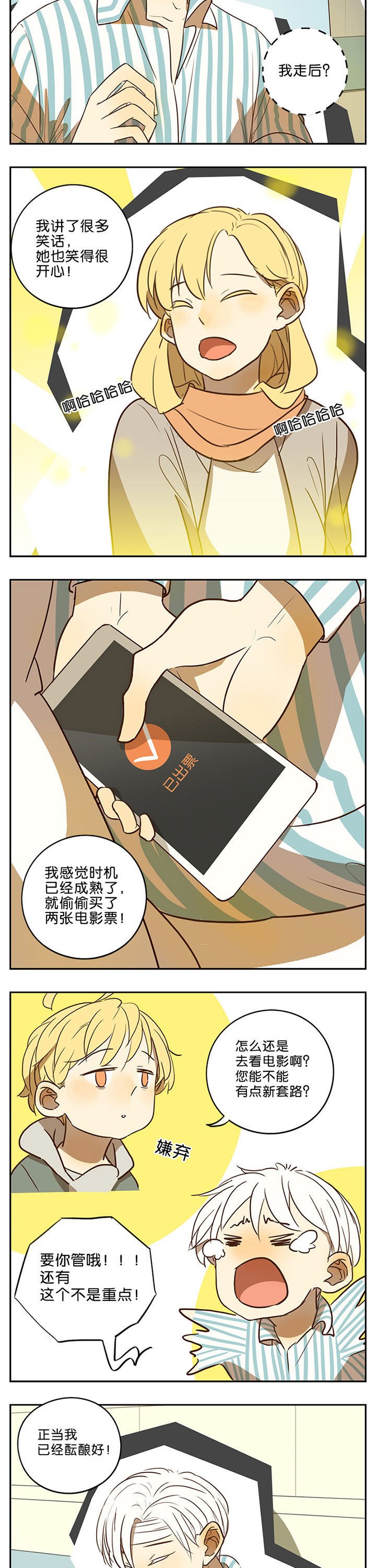 第46章：