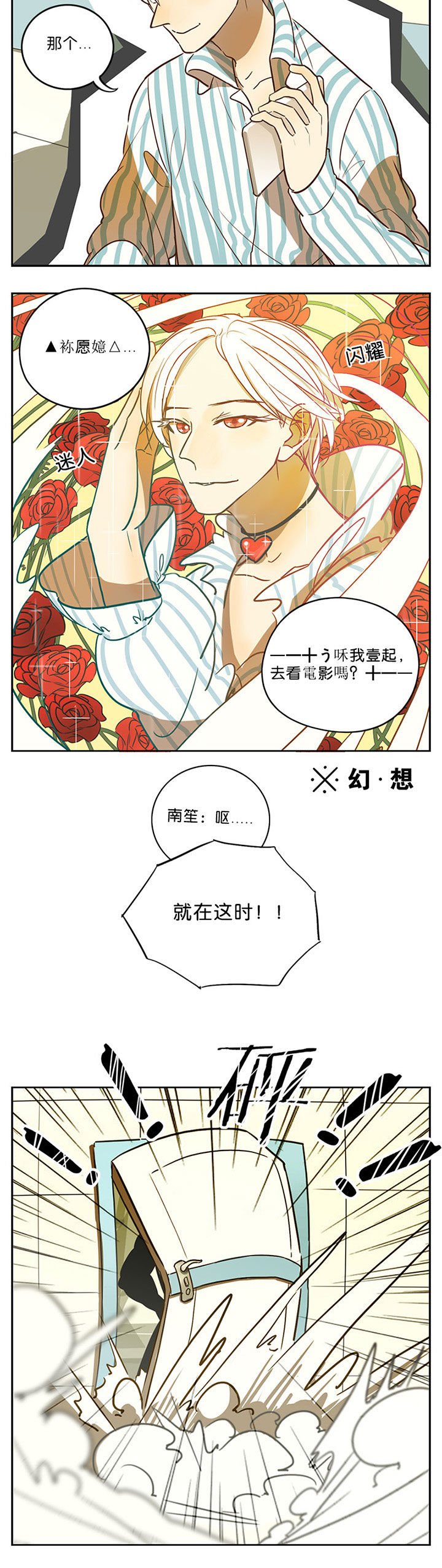 第46章：