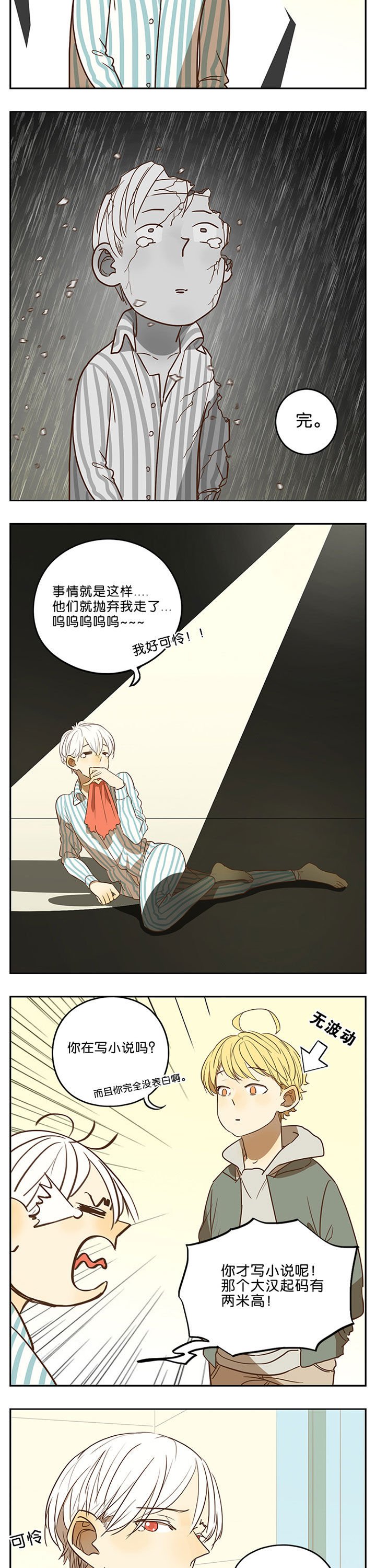 第46章：