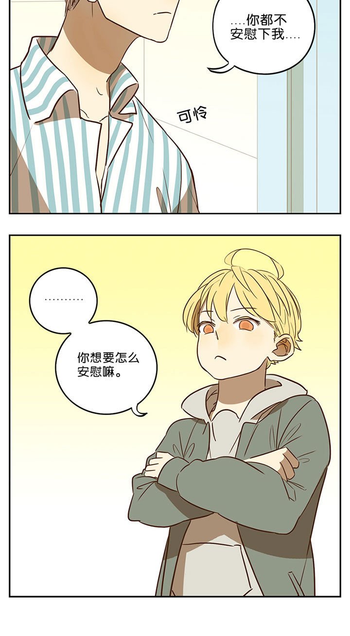第46章：