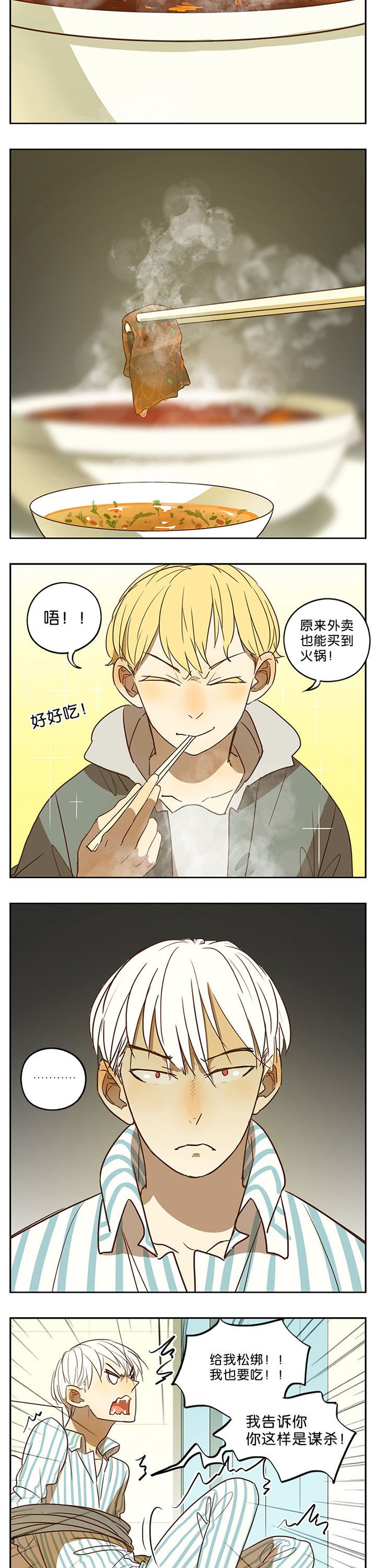 第46章：