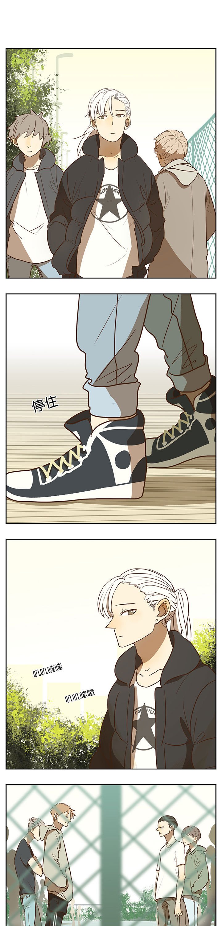 第47章：