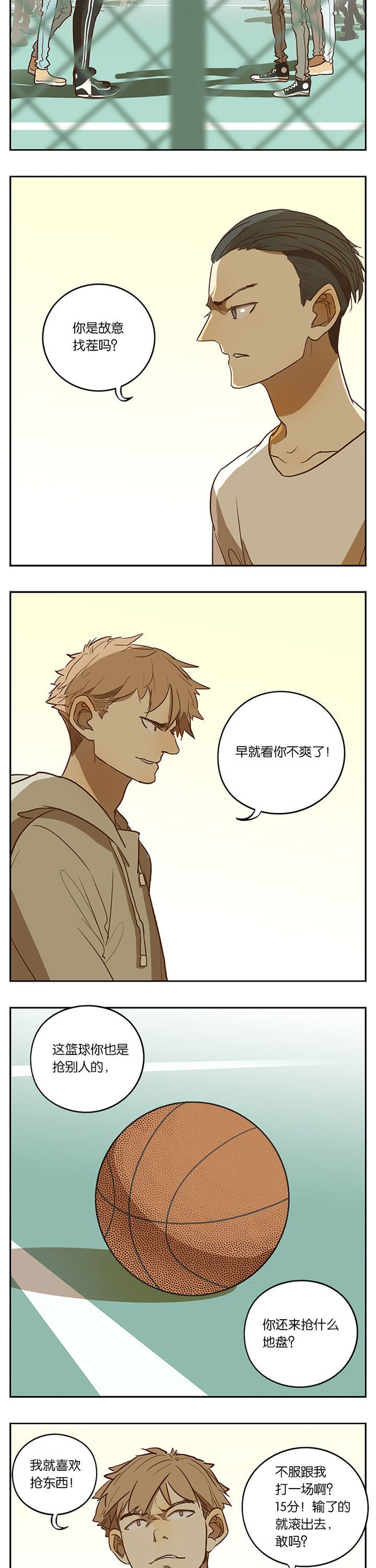 第47章：