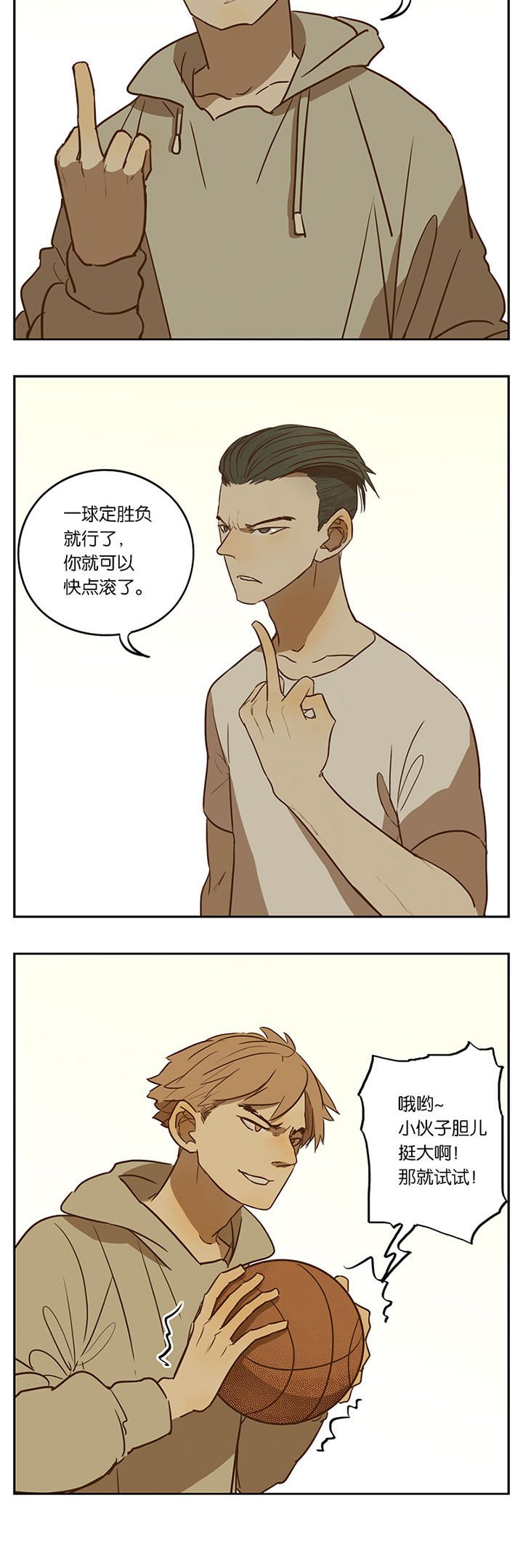 第47章：