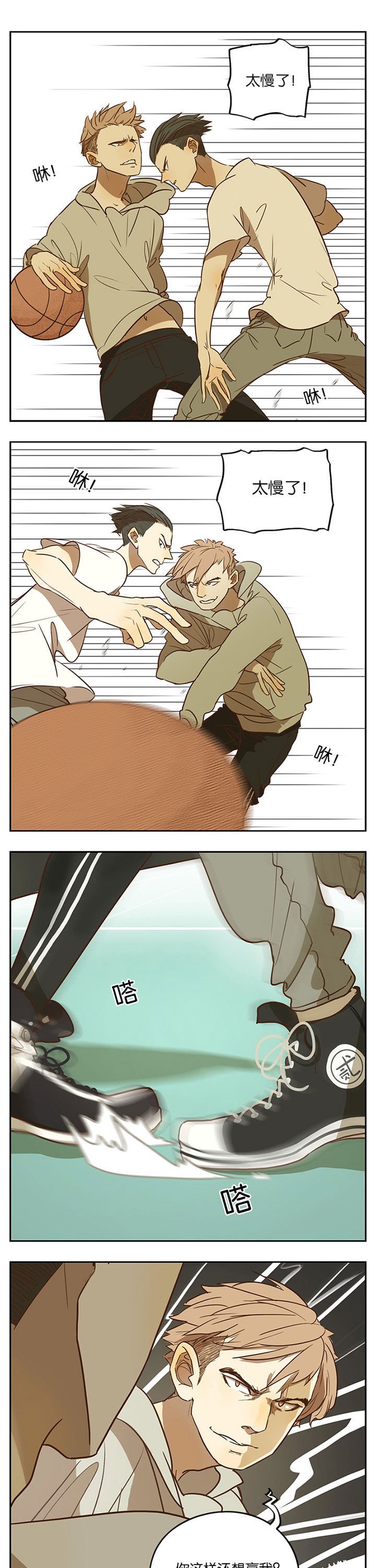 第47章：