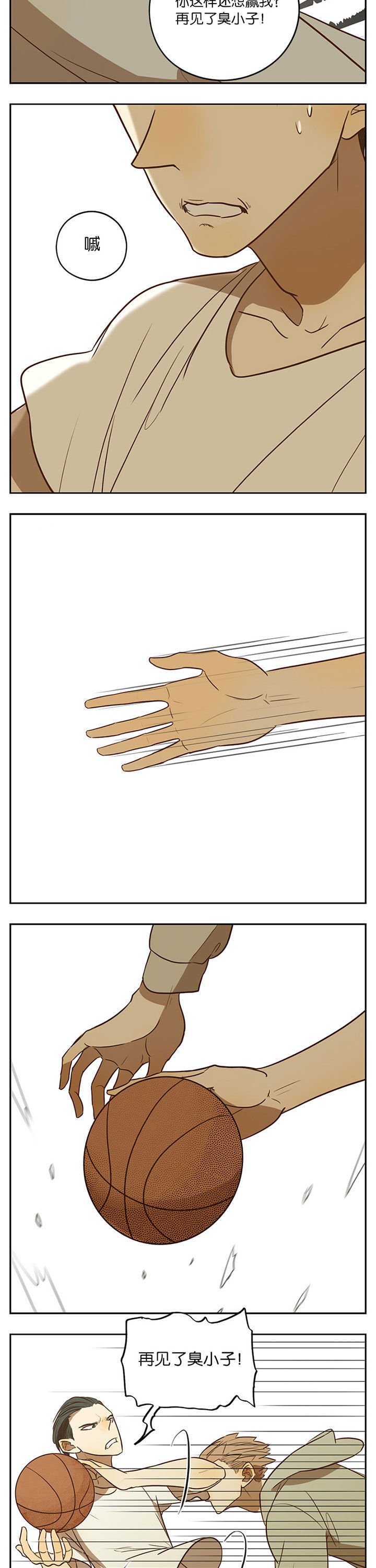 第47章：