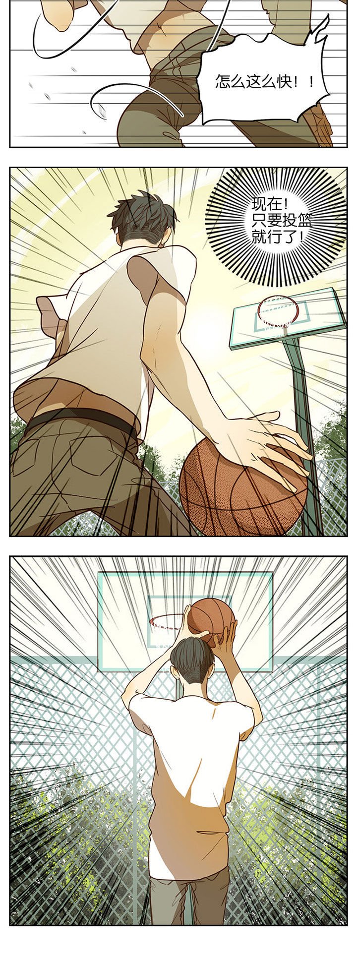 第47章：