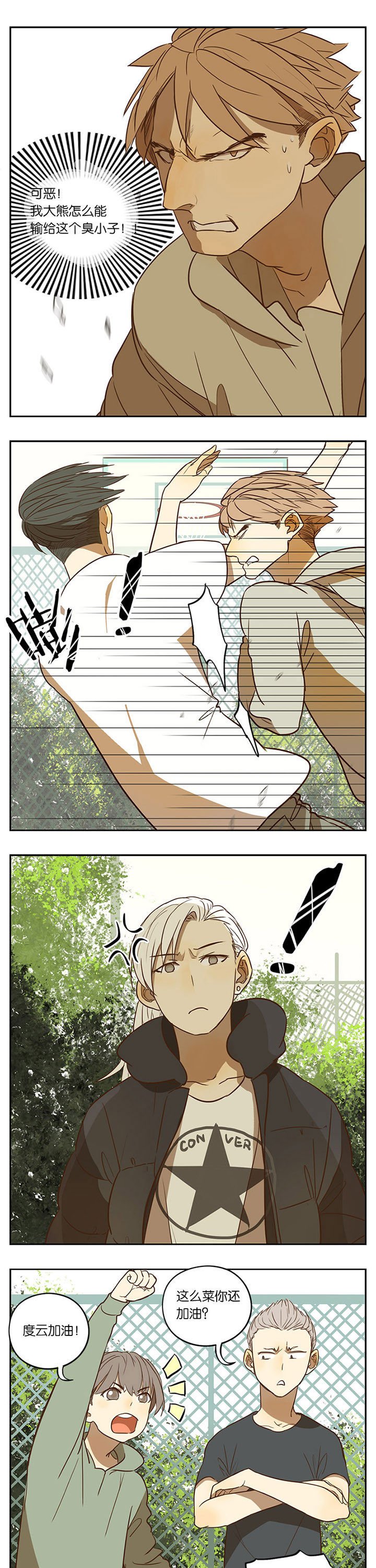第47章：