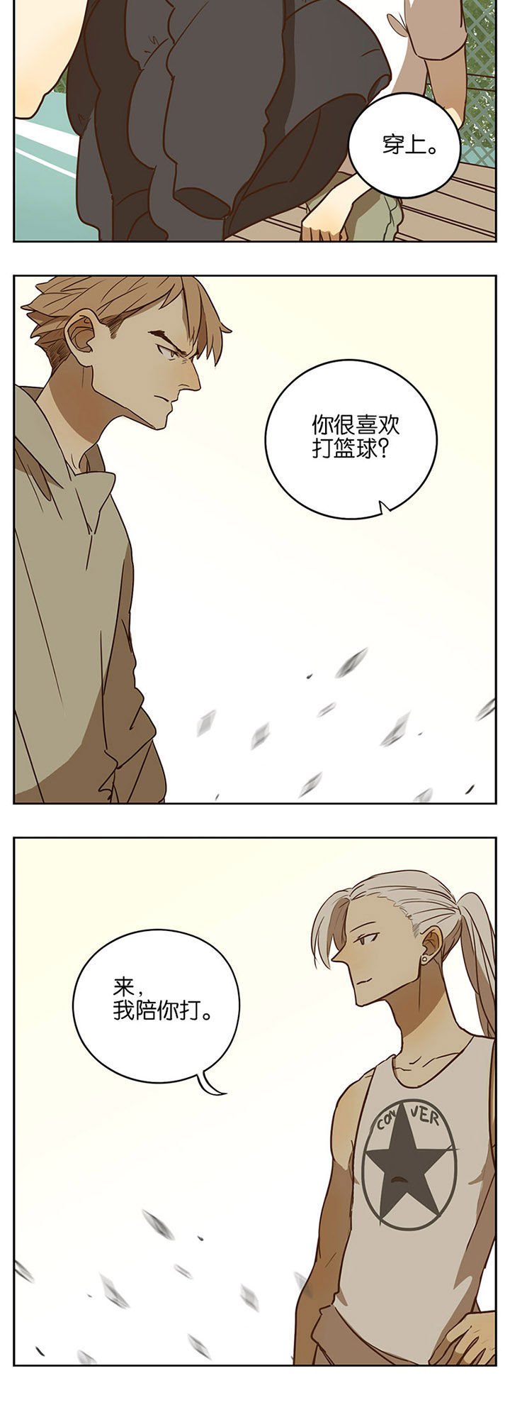 第47章：