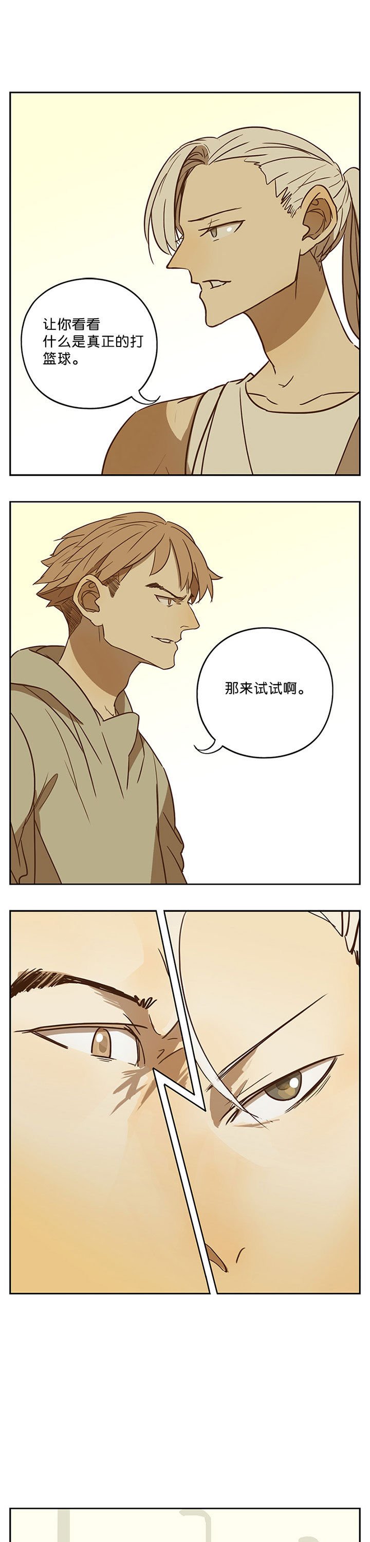 第48章：