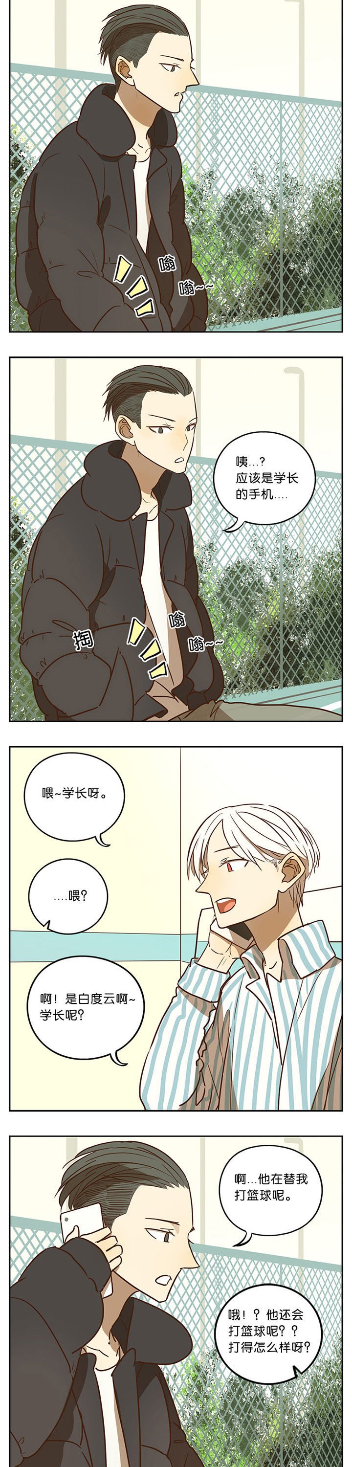 第48章：