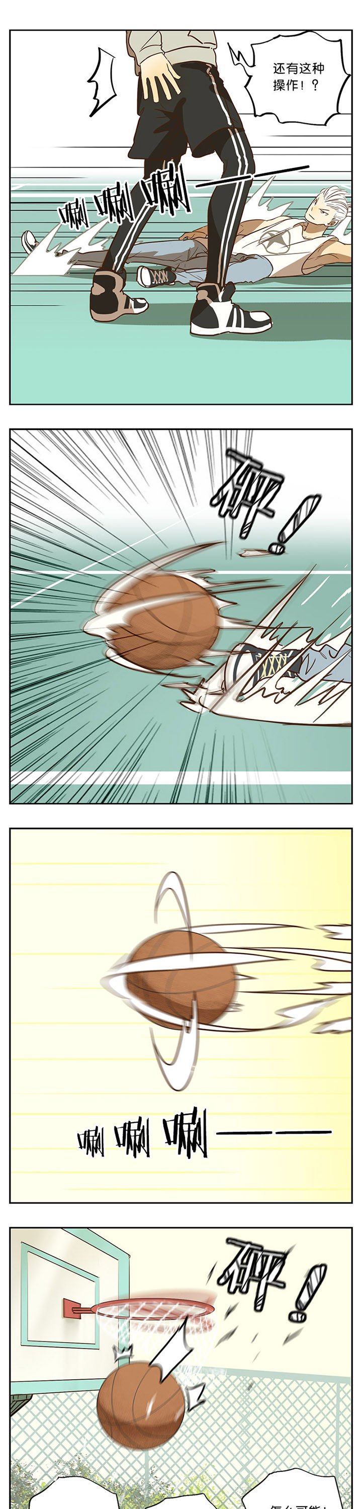 第48章：