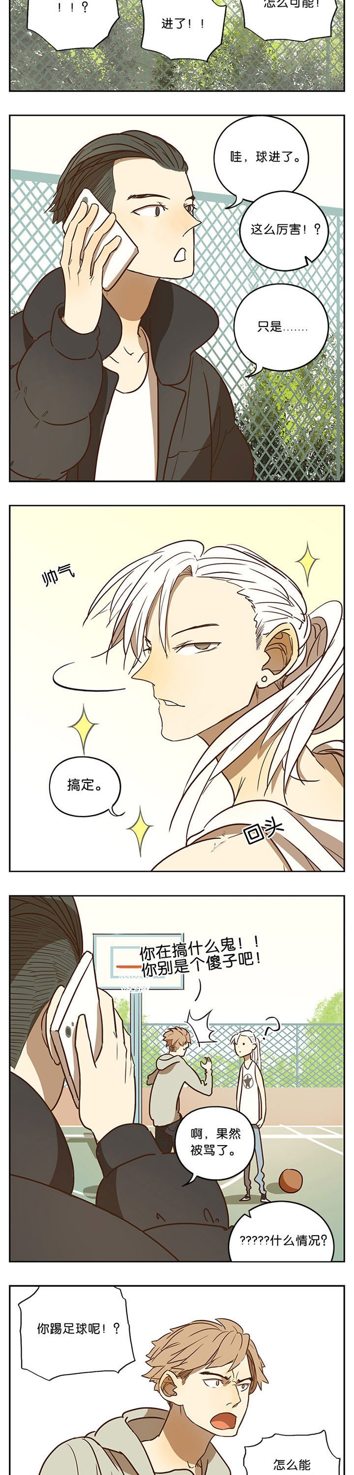 第48章：
