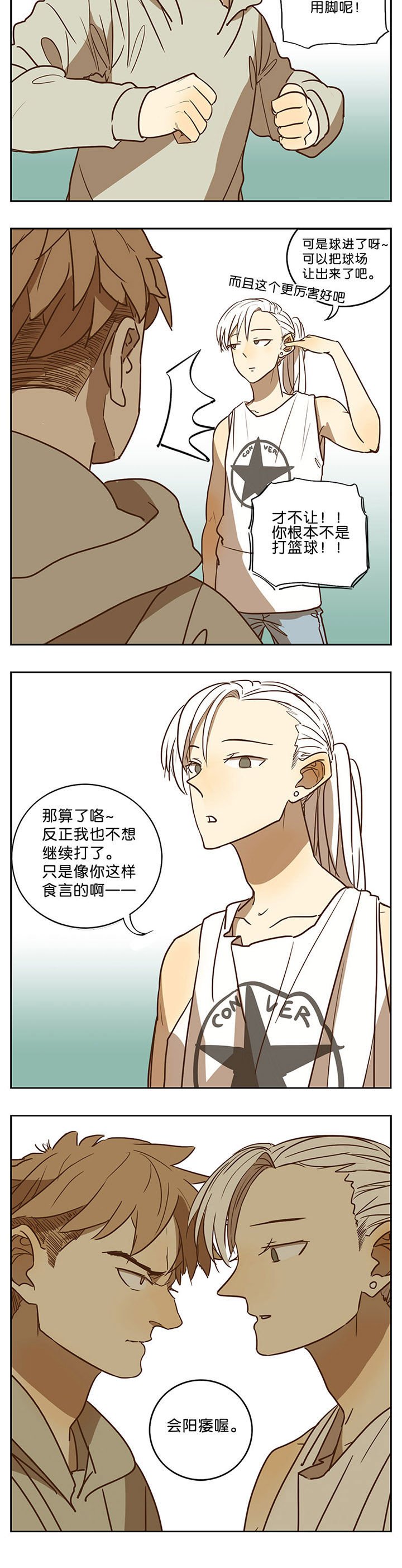 第48章：