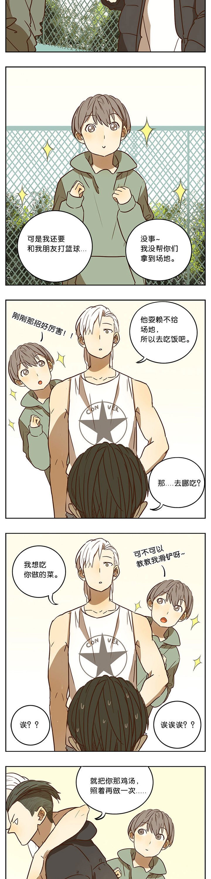 第48章：