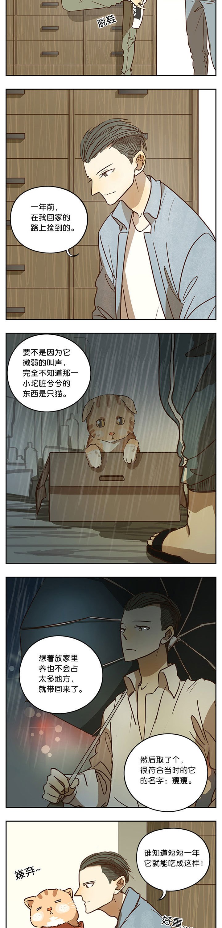 第49章：