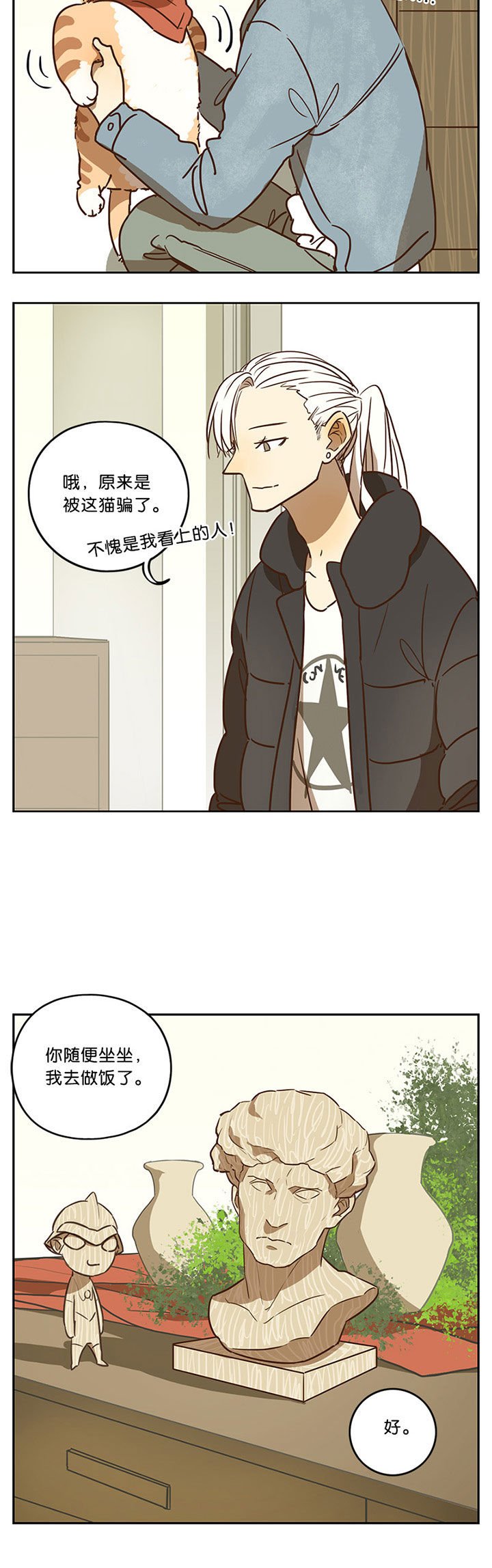第49章：