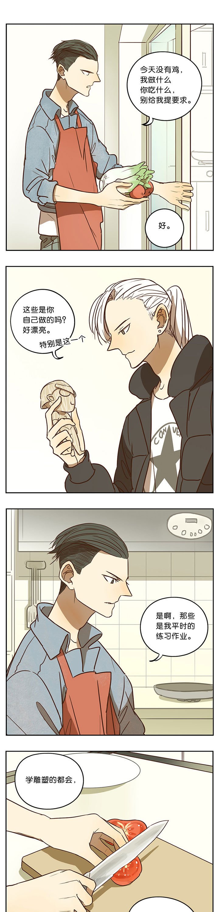 第49章：