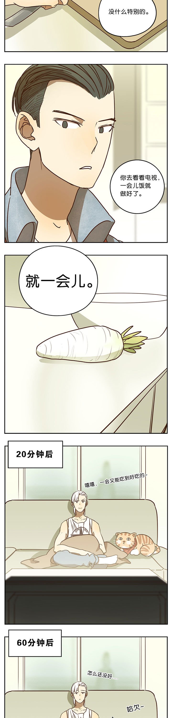 第49章：