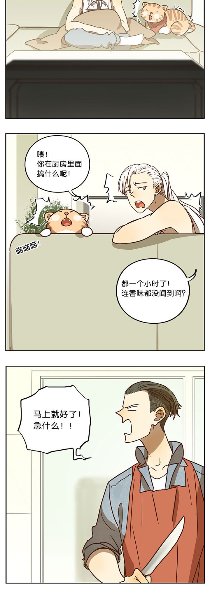第49章：