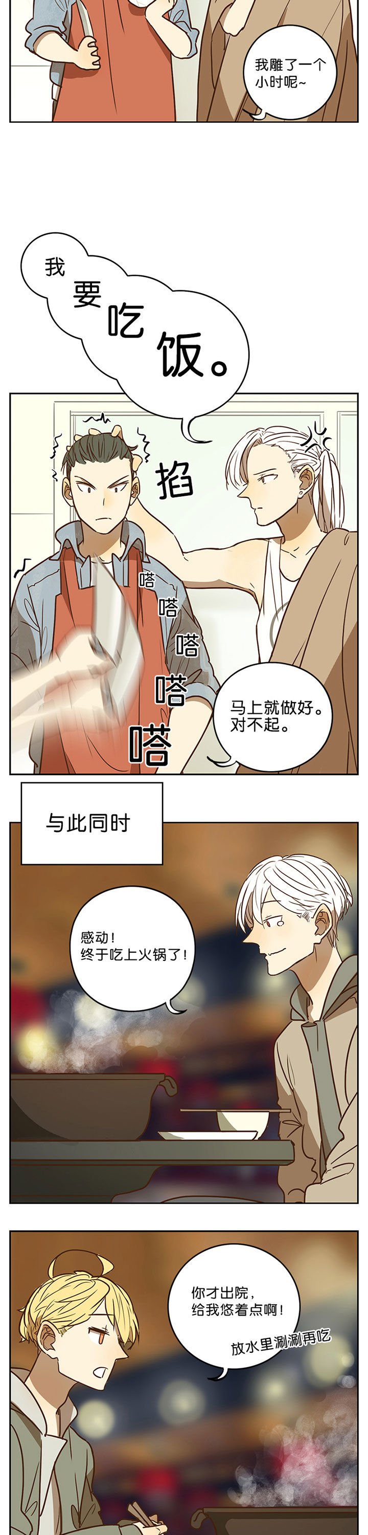 第49章：
